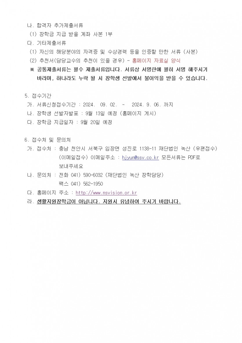 08dffb44cf5fa9aed7738afc4085b246_1724637674_5057.jpg